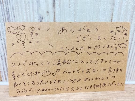&#9825;&#9825;ＬＡＬＡ&#9825;Ｍさま&#9825;