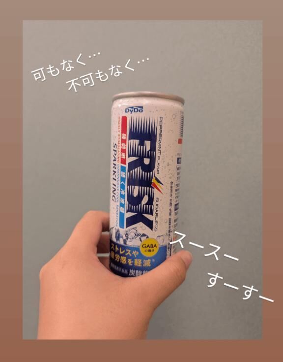 おれい&#9825;