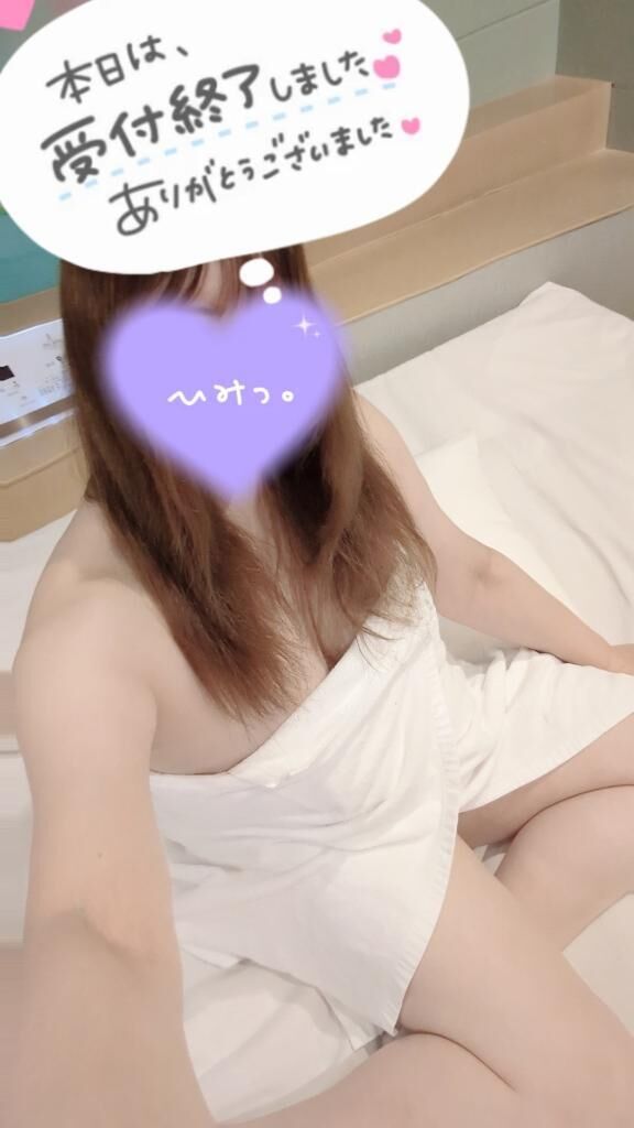 たいきんっっ