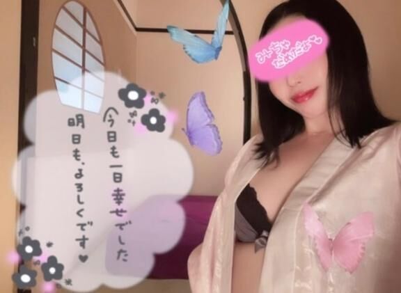 ありがとう&#129528;&#3954;&#3968;