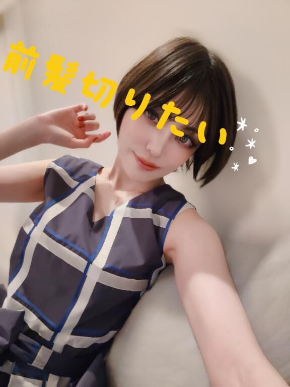 真夜中病&#9825;
