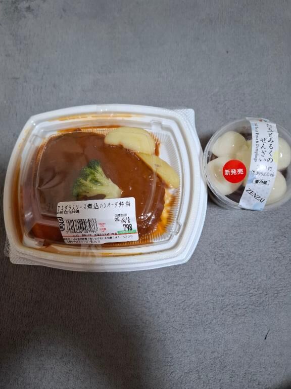 ありがとう(^ー^)