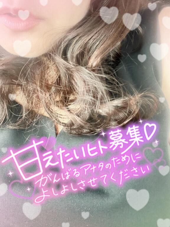 ビショビショになっちゃう&#9825;