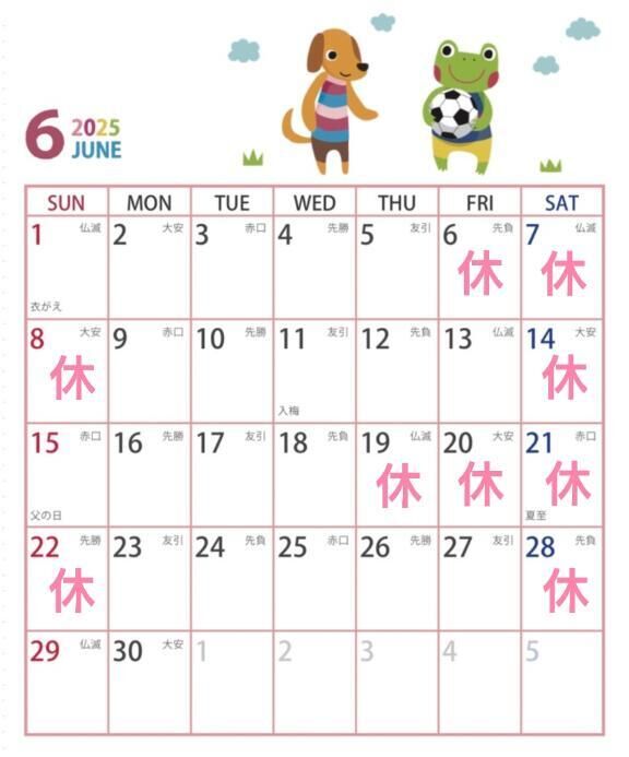 ６月出勤カレンダー&#9825;&#9825;