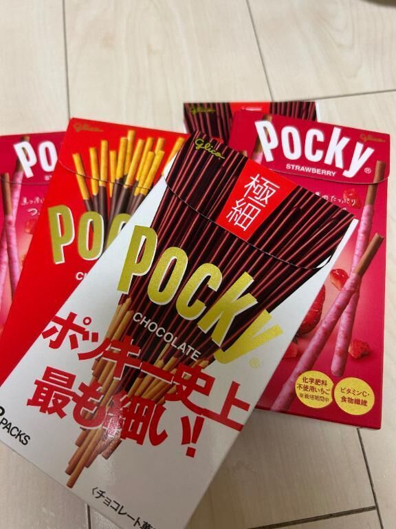 ポッキー祭り&#9825;