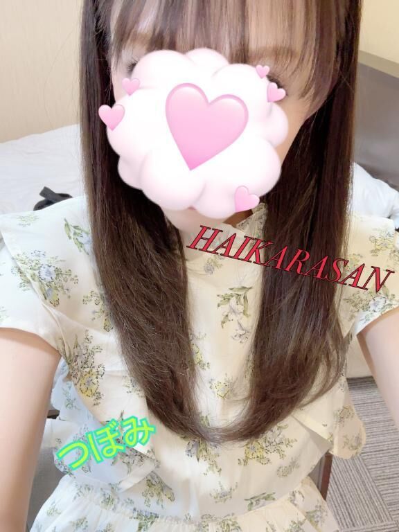 たくさん&#9825;