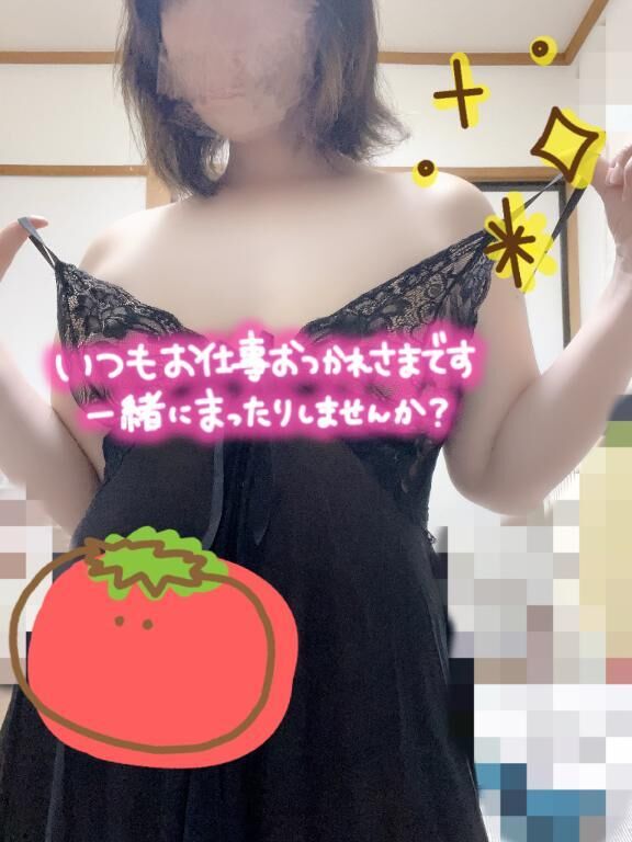 どーん！って受け止めて