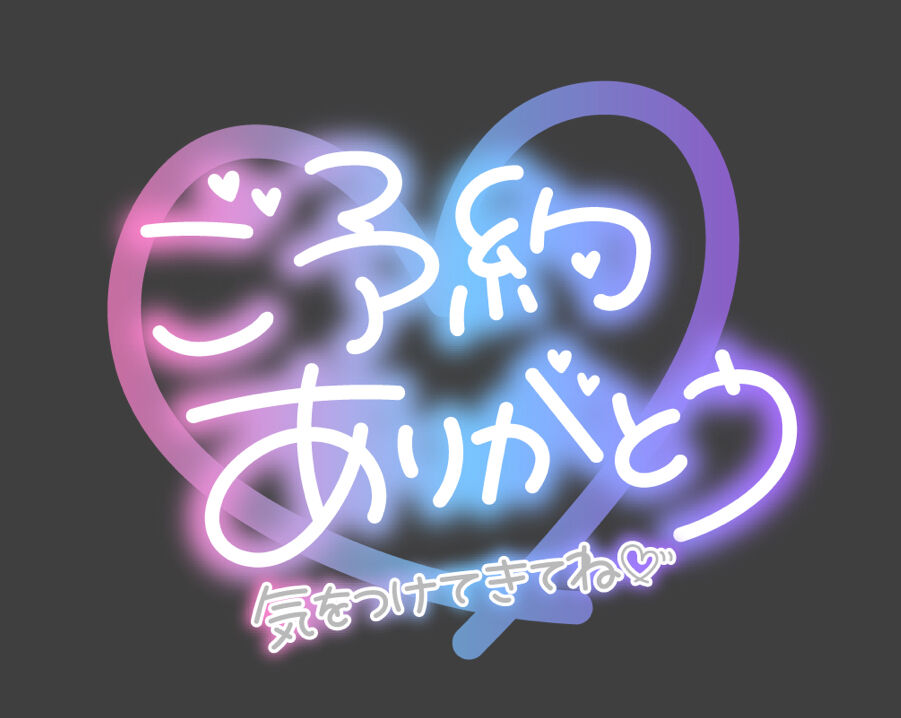 おはようございます&#9825;