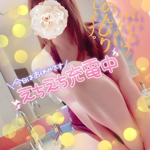 おはようございます