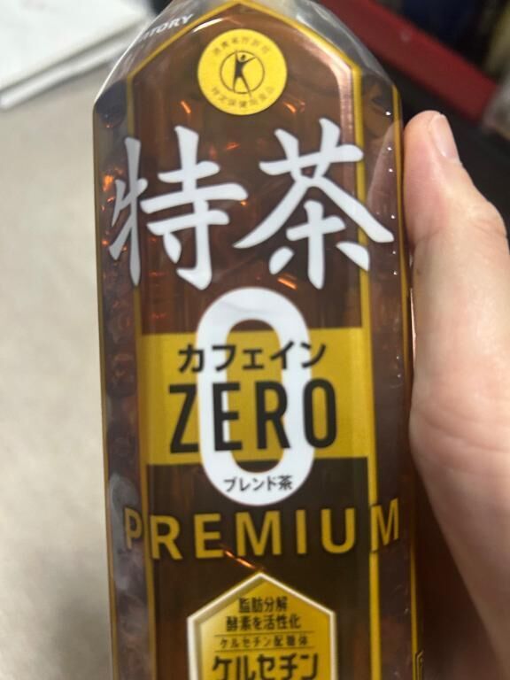 いつもありがとねっ
