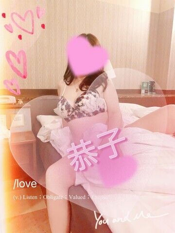 出勤します