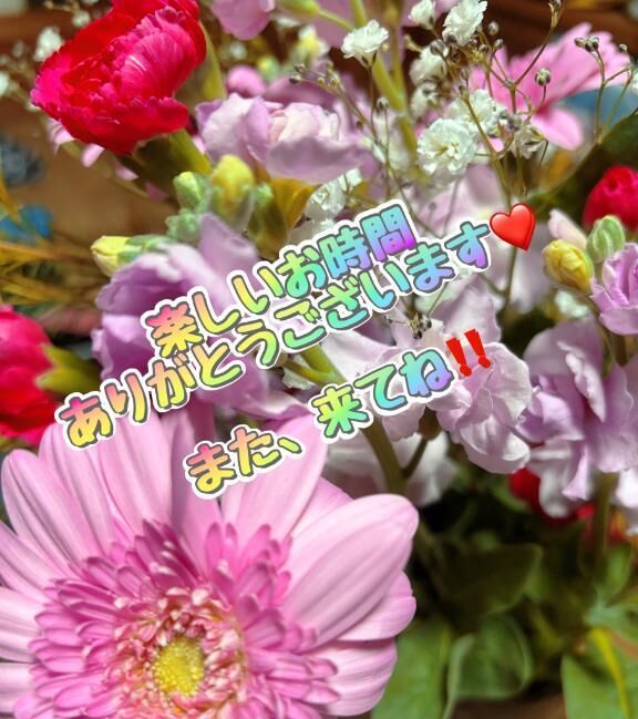 Nさま