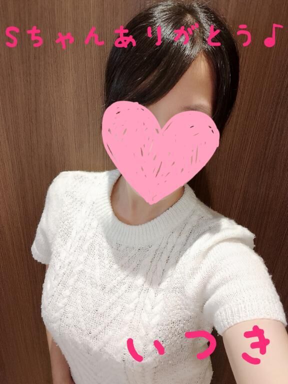 お礼&#9825;Ｓちゃん