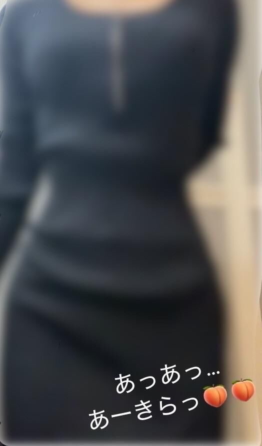 今日…
