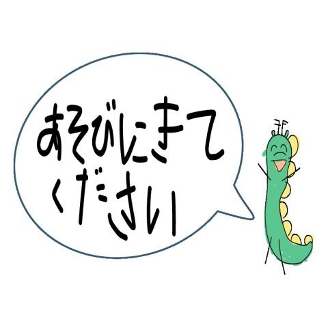 イメージ