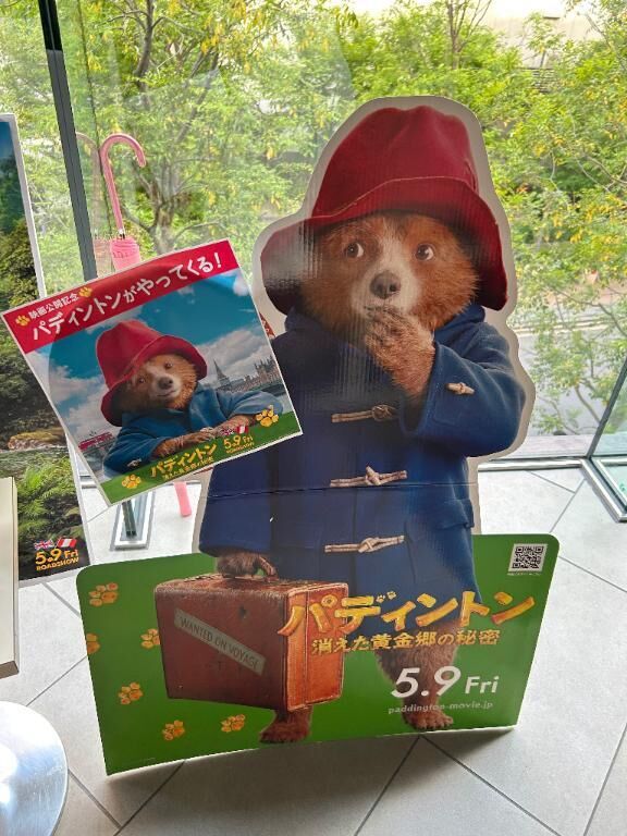 とんとんとんとん