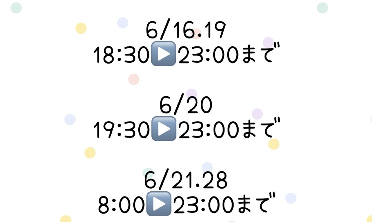 イメージ