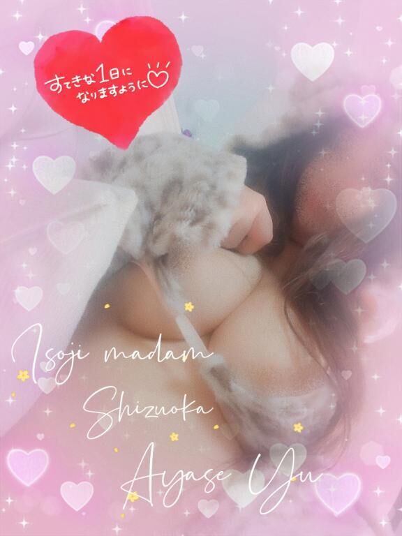 したよ☆