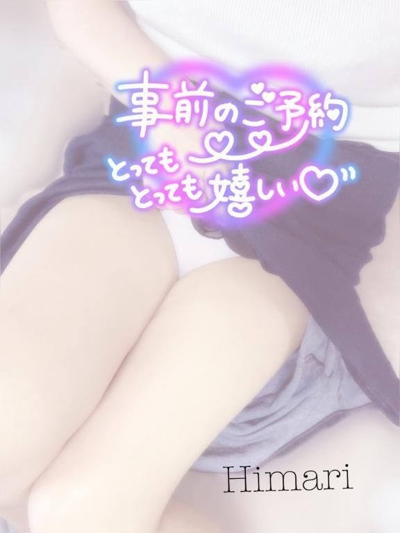 初めまして&#9825;