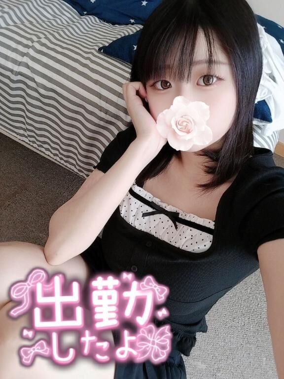 特別だよ&#9825;&#9825;