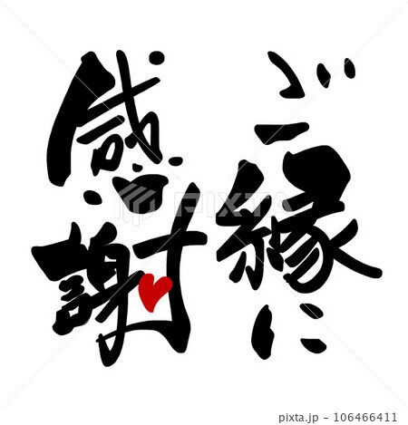 12時様へ