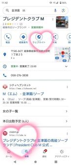 お知らせ♡