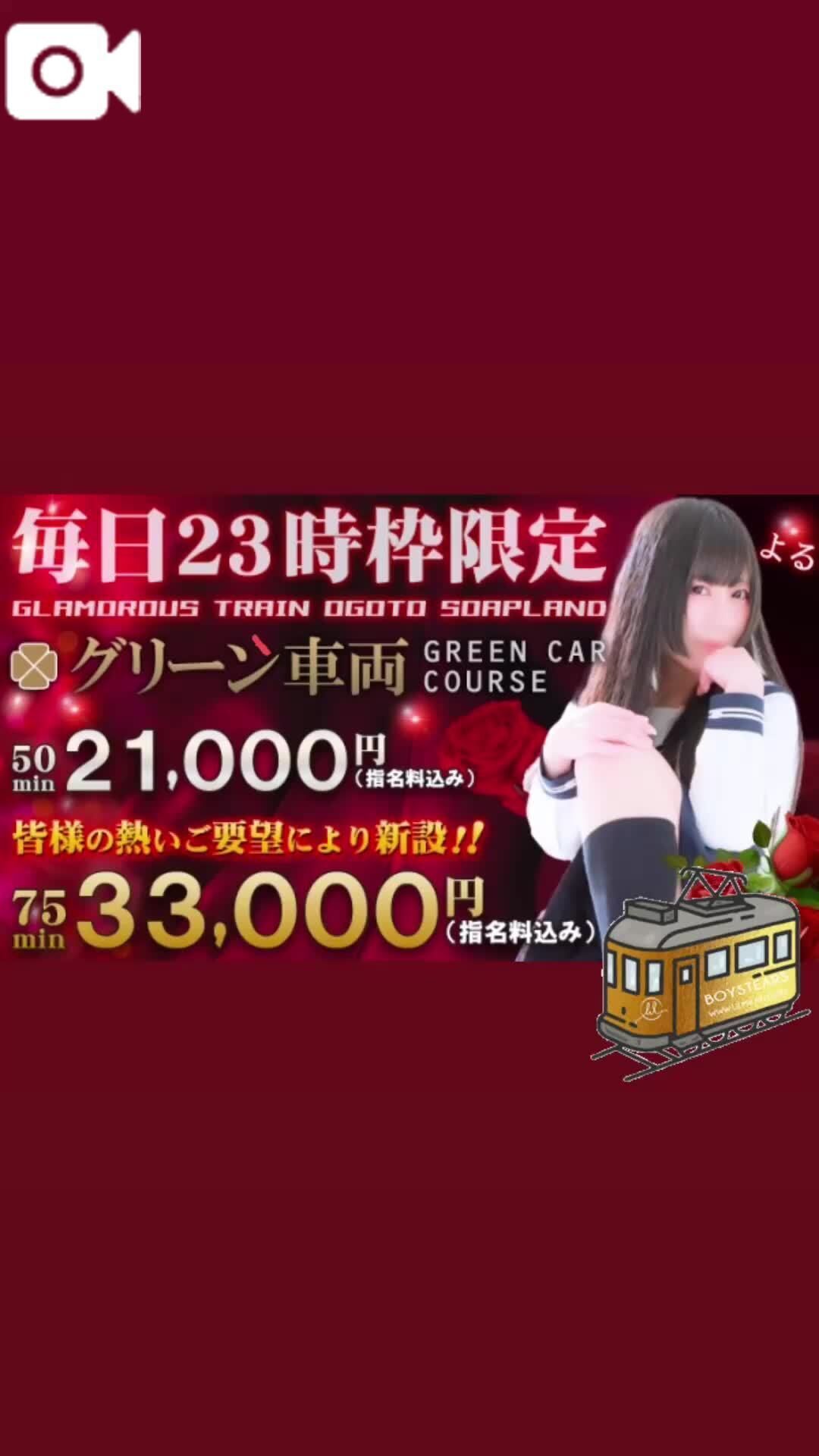 23時以降は&#128347;