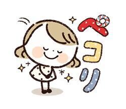 向かってます