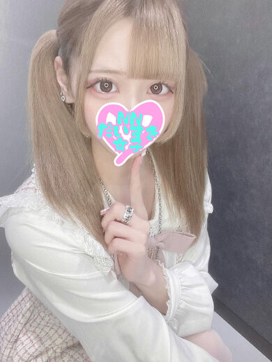 はっぴーはっぴー
