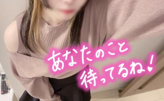 出勤&#9825;