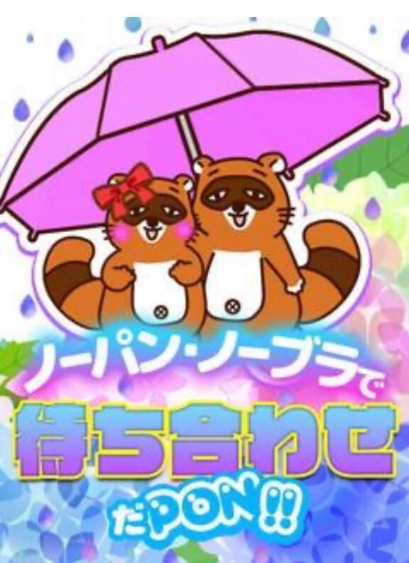 嬉し恥かし…&#9825;&#9825;
