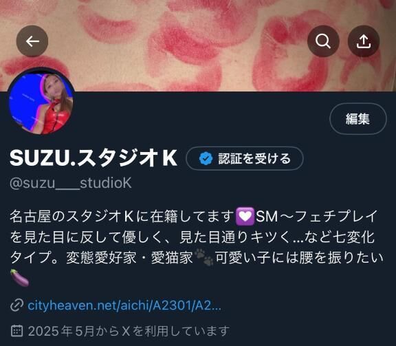 イメージ