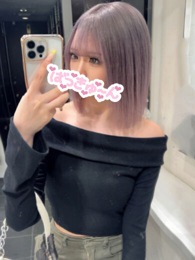 待機中&#9825;