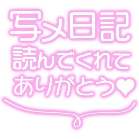 上がりました(&#3665;&#707;&#821;&#7447;&#706;&#821;)