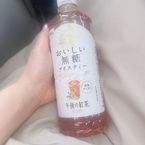 おつかれさまでした♡
