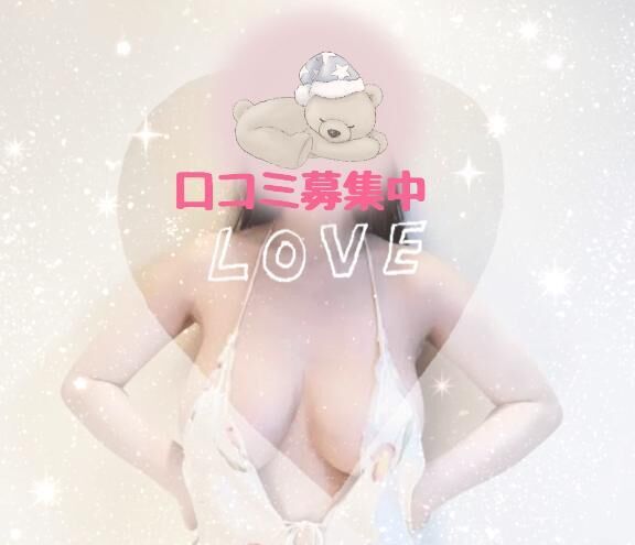 ゲリラ出勤？
