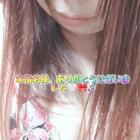 ご自宅&#127968;の本指名様、ありがとうございました&#129293;&#127872;&#78354;&#78840;