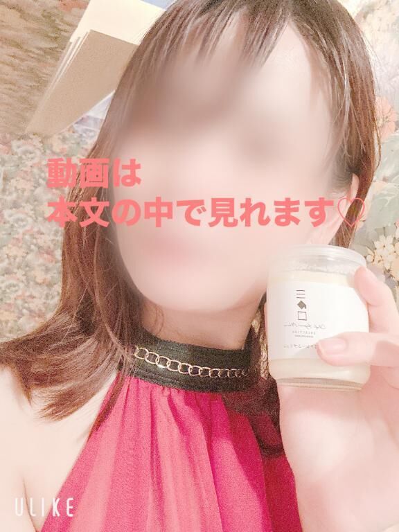 次は...&#9825;&#9825;&#9825;ですね&#9825;&#9825;