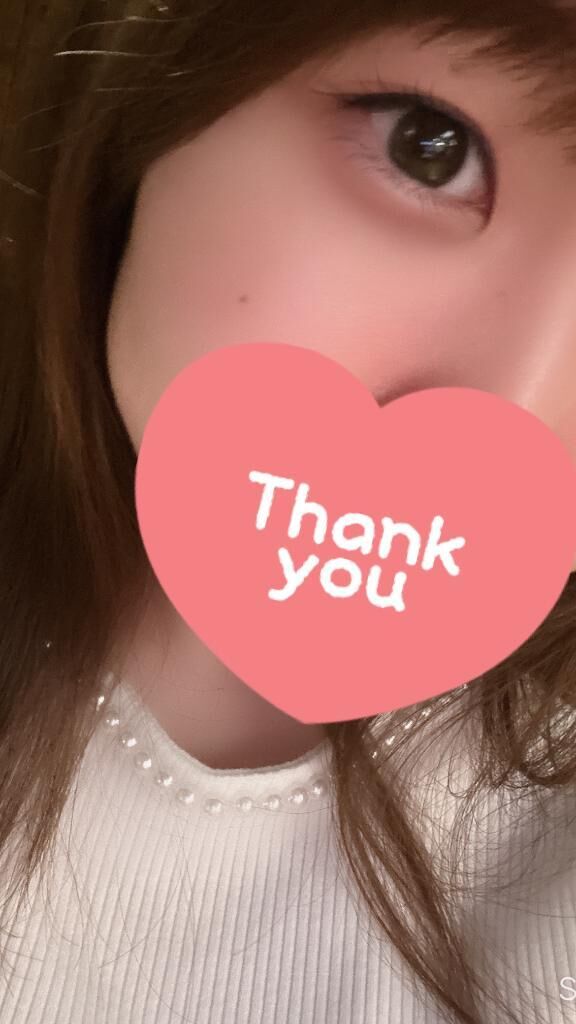 遊んでくれてありがとう♡
