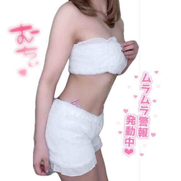 充実&#128150;