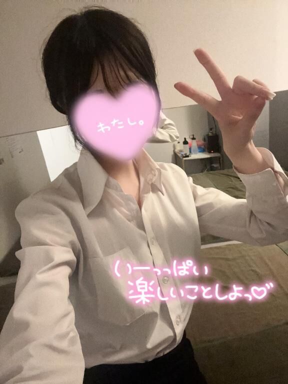 何してる？&#128151;