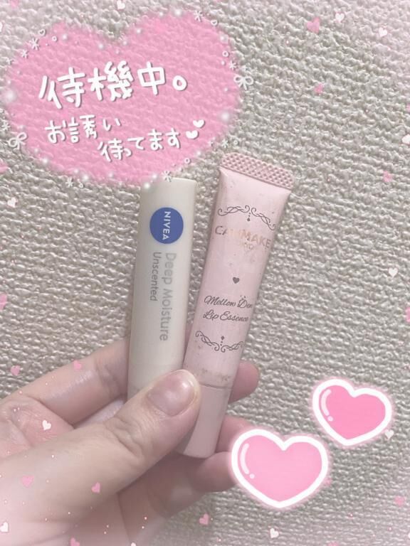 &#128247;お気に入りのリップで出勤中&#128132;&#10024;