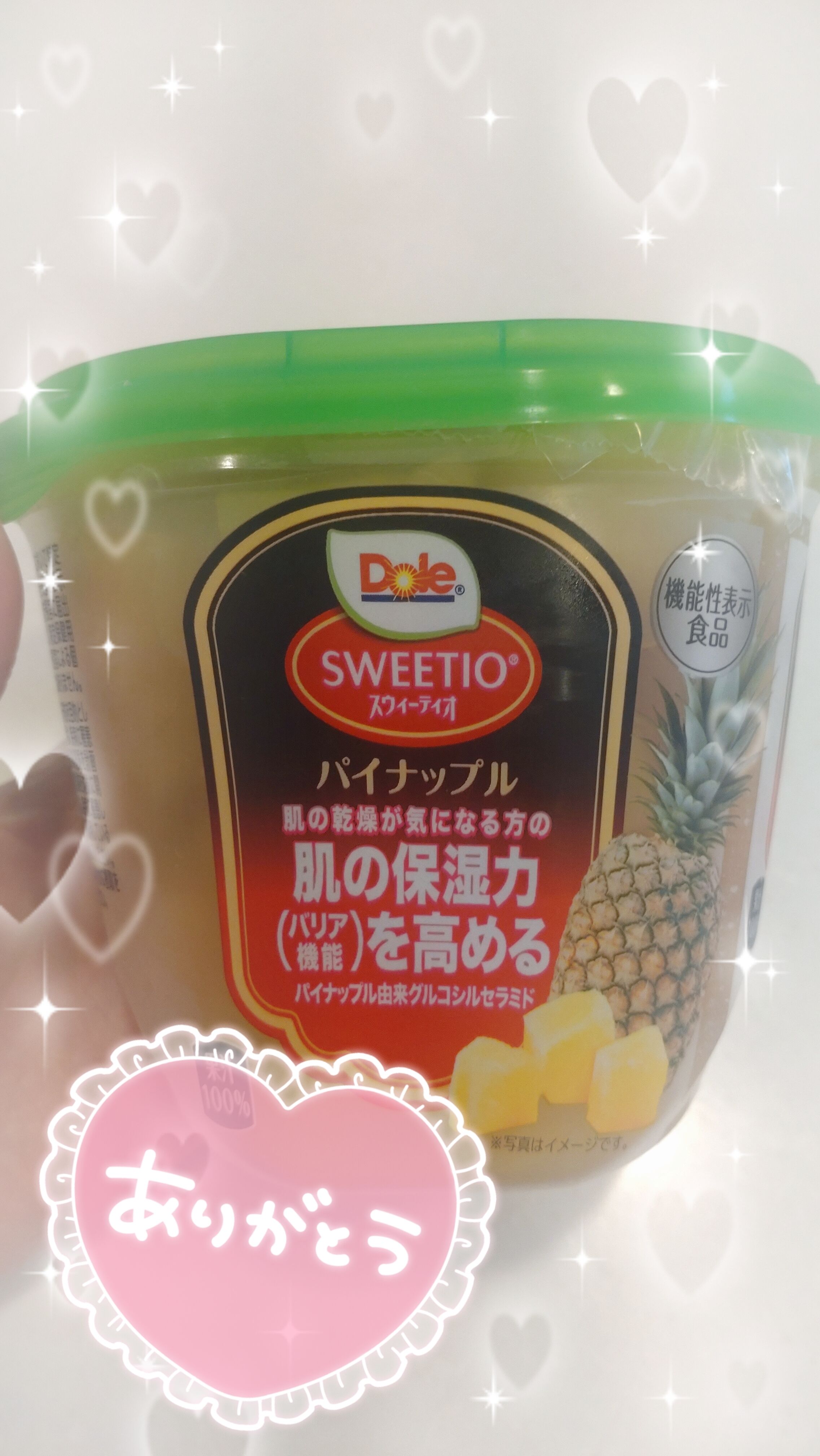 タクハイさん&#9825;