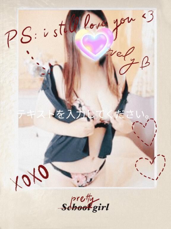 [お題]誕生日&#127874;なんですって&#129293;&#127872;&#78354;&#78840;