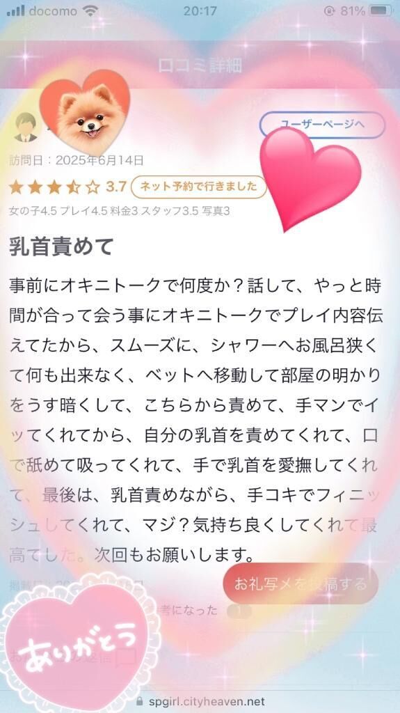 イメージ