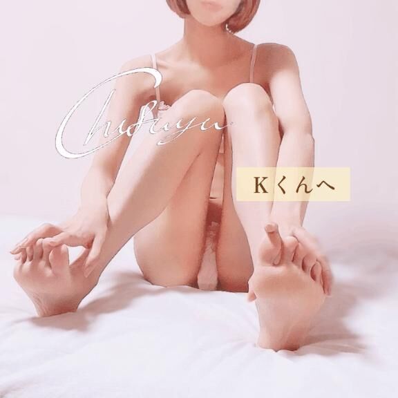 &#128140; 嗜虐心を煽る