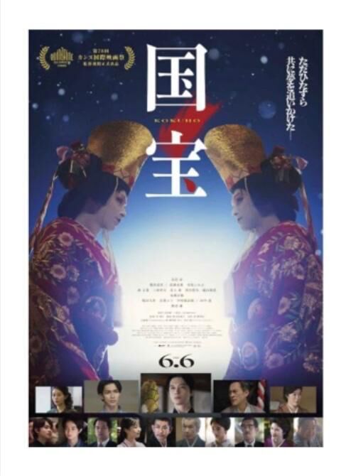 映画