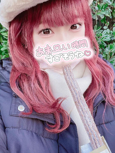 ビジホのお兄様　お礼です