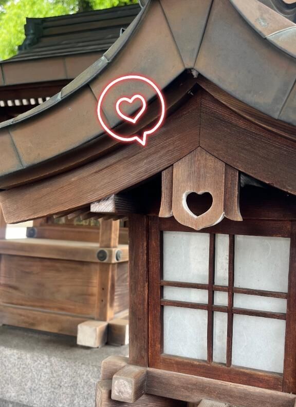 おっ