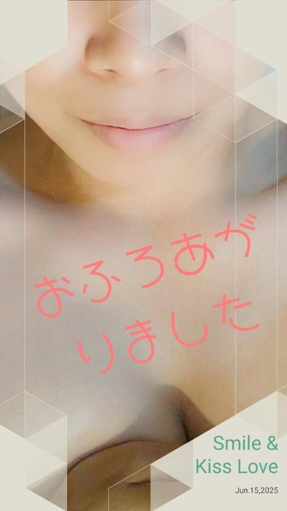 明日